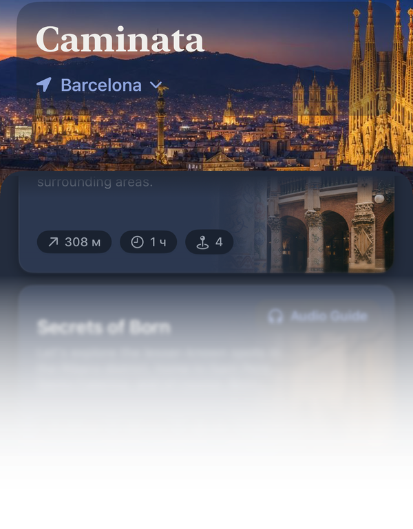 The app catalogue: the current city at the top, a list of walking routes below.